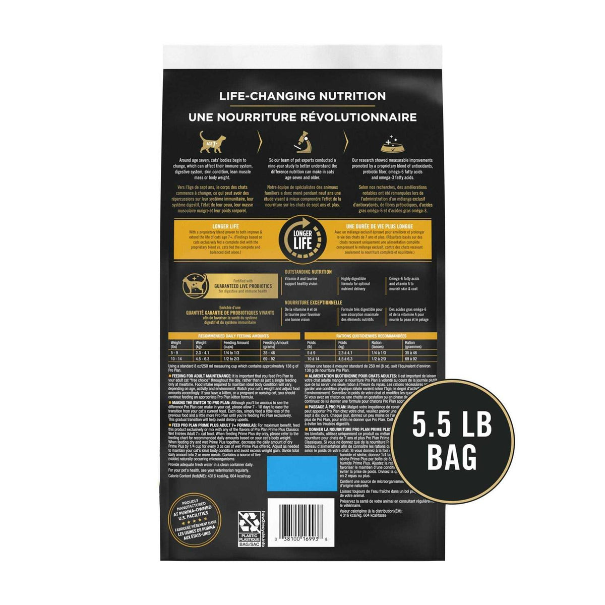 Chicken and Rice Formula Senior Dry Cat Food H334