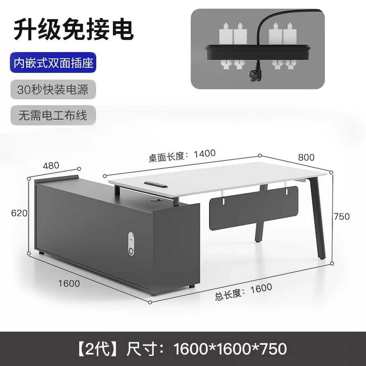 Black Adjustable Height Desk O86969