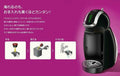 Piano Black Coffee Machine U415098