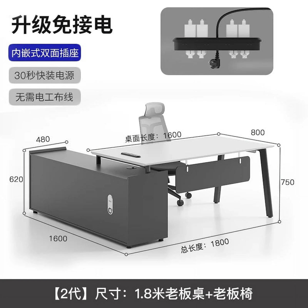 Black Adjustable Height Desk O86969