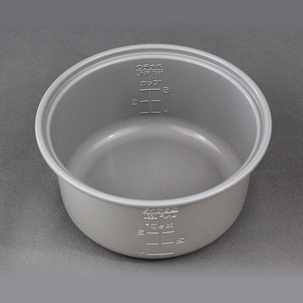 Inner Pot J797186